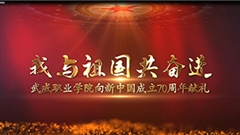 【我与祖国共奋进】taptap点点大小盘向新中国成立70周年献礼