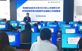 教务处召开2025年学校人才培养工作状态数据采集与管理平台填报工作部署会